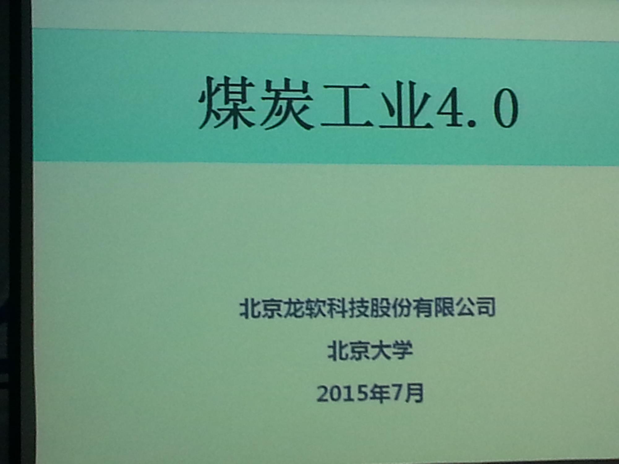 中国·4688美高梅集团(股份)有限公司-官方网站