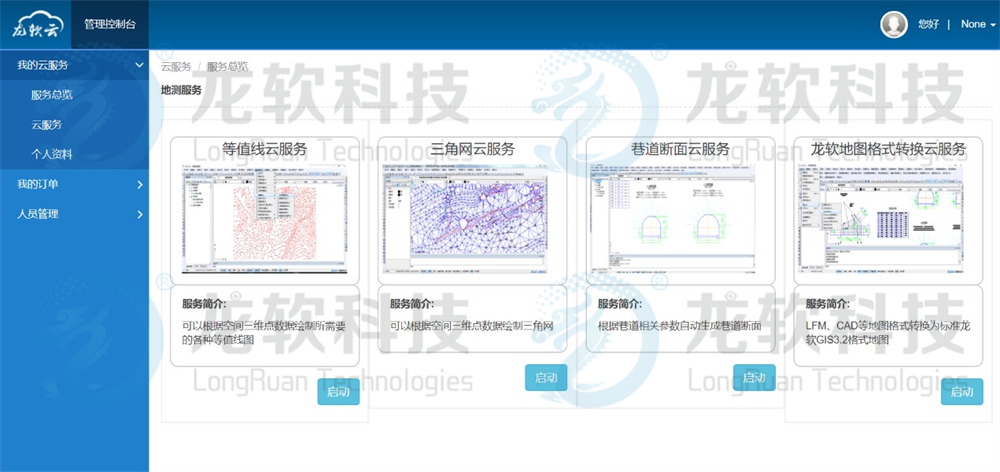 6376290678179825526058777 中国·4688美高梅集团(股份)有限公司-官方网站