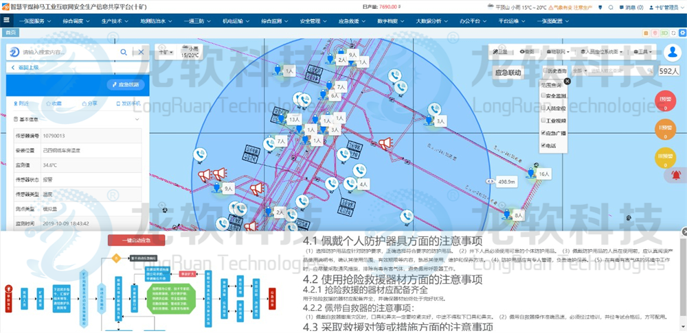 6376290927221334633051632 中国·4688美高梅集团(股份)有限公司-官方网站
