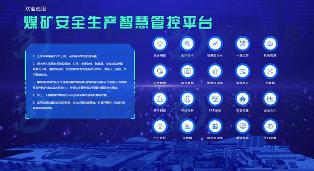 6376290966666752612368600 中国·4688美高梅集团(股份)有限公司-官方网站