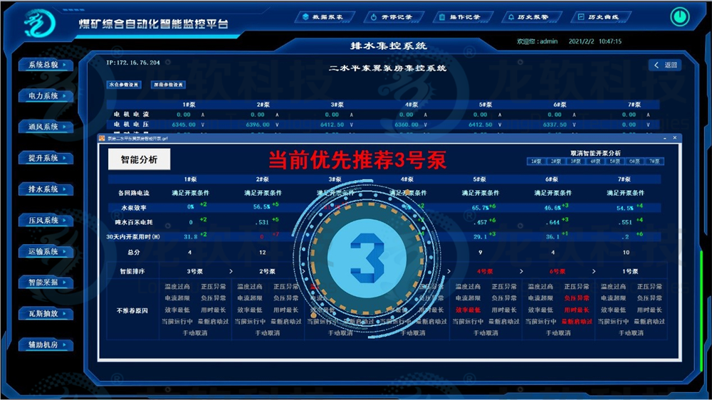 6376291176188949109833921 中国·4688美高梅集团(股份)有限公司-官方网站