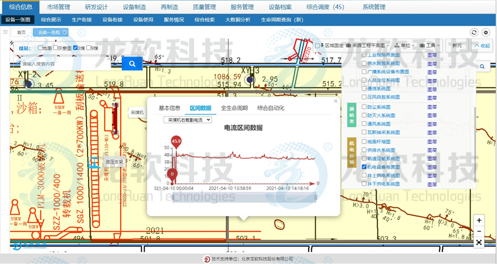 6376291238470409242010144 中国·4688美高梅集团(股份)有限公司-官方网站