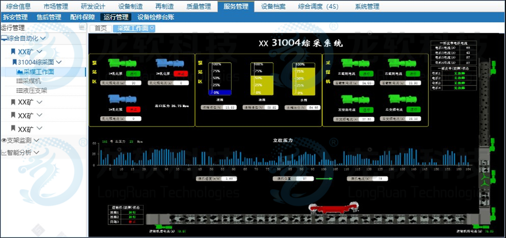 6376291242330336516355866 中国·4688美高梅集团(股份)有限公司-官方网站