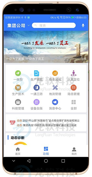 6376291304452083816963453 中国·4688美高梅集团(股份)有限公司-官方网站