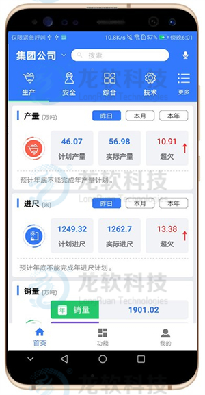 6376291305542296028089006 中国·4688美高梅集团(股份)有限公司-官方网站