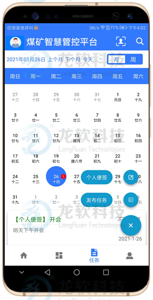 6376291308584408637521404 中国·4688美高梅集团(股份)有限公司-官方网站