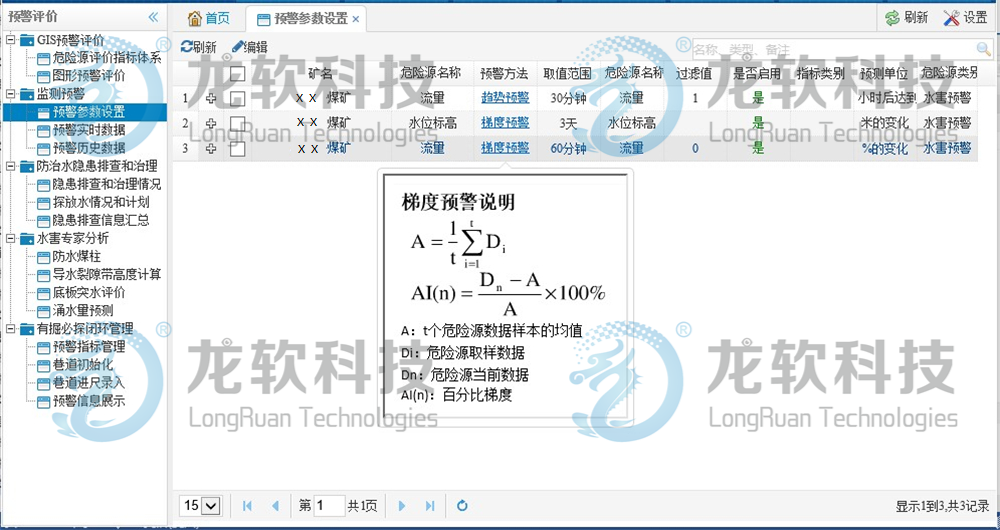 6377326358467441482287676 中国·4688美高梅集团(股份)有限公司-官方网站
