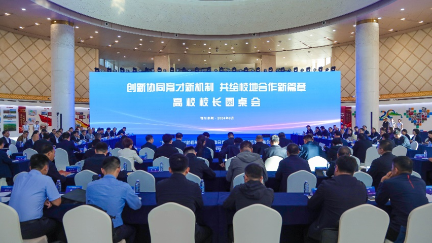 中国·4688美高梅集团(股份)有限公司-官方网站