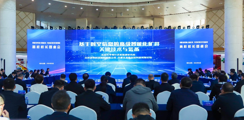 中国·4688美高梅集团(股份)有限公司-官方网站
