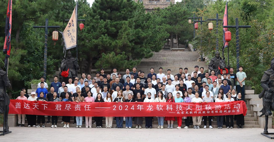 中国·4688美高梅集团(股份)有限公司-官方网站