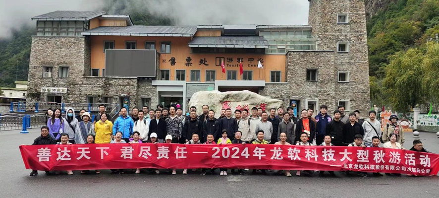 中国·4688美高梅集团(股份)有限公司-官方网站
