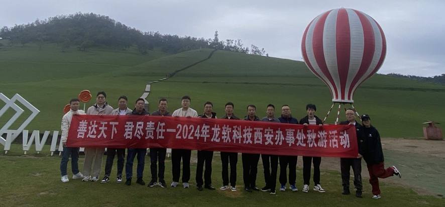 中国·4688美高梅集团(股份)有限公司-官方网站