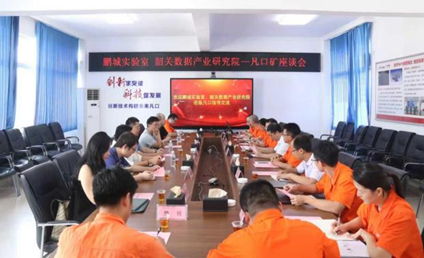 中国·4688美高梅集团(股份)有限公司-官方网站