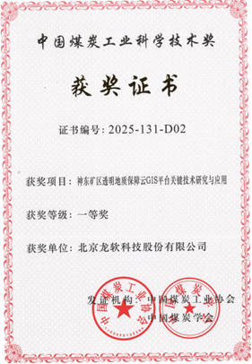 中国·4688美高梅集团(股份)有限公司-官方网站