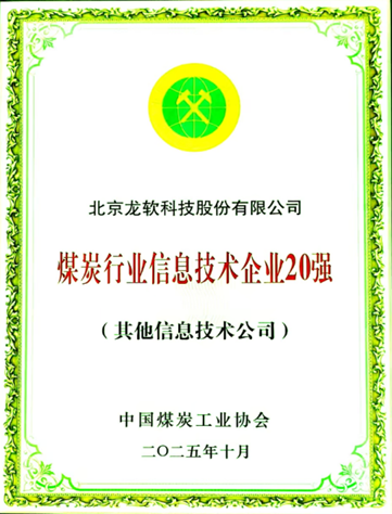 中国·4688美高梅集团(股份)有限公司-官方网站